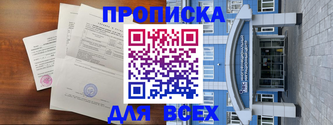 регистрация для школы в Елабуге